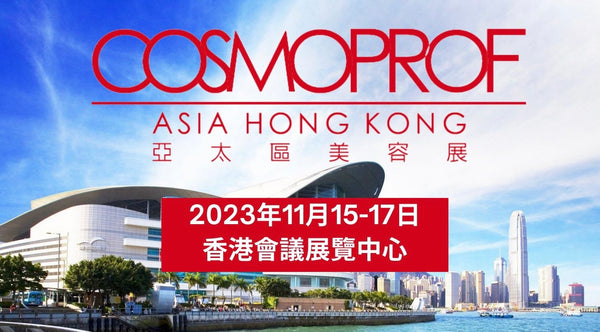 COSMO PROF ASIA HONGKONG2023 出展します。