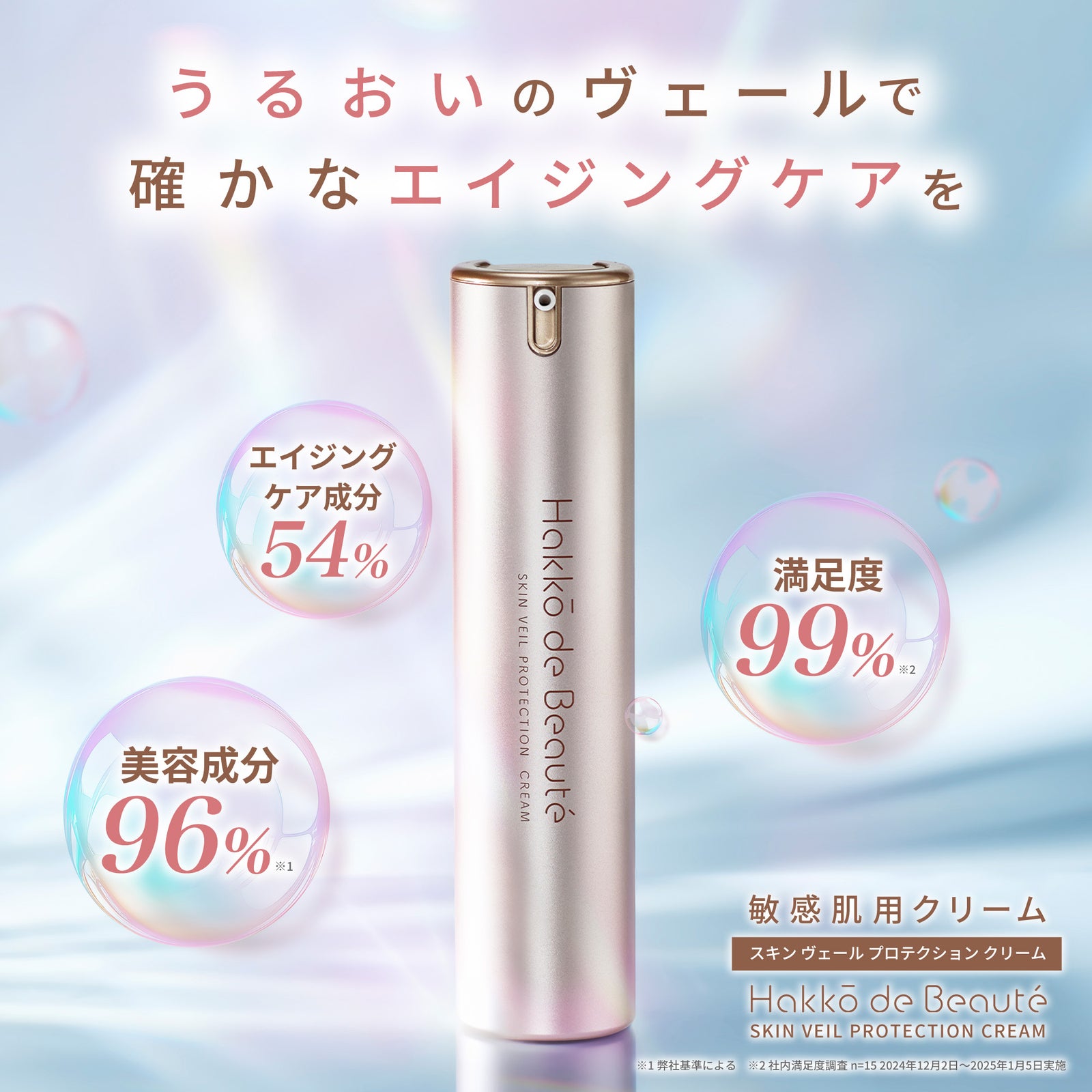 珠肌 フェイスジェルクリーム50g 3個セット 【新品 未使用】 Amazon | 珠肌ランシェル＋CCクリーム | ソニャンド