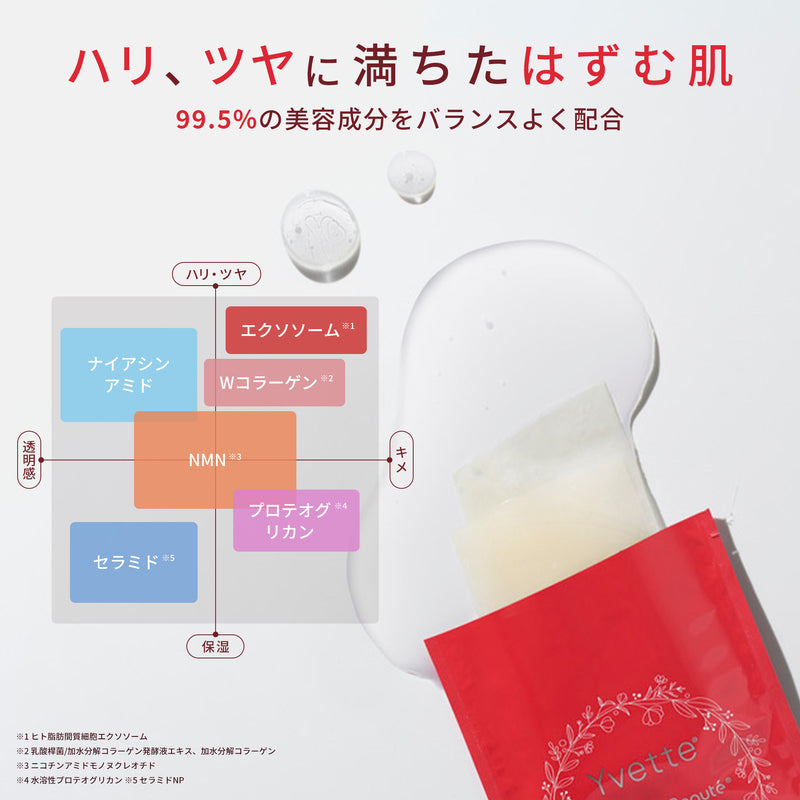 HB スキンバーリア ブルーム フェイスマスク 7枚入