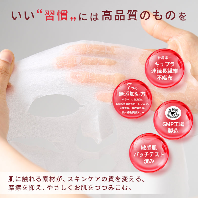 HB スキンバーリア ブルーム フェイスマスク 7枚入