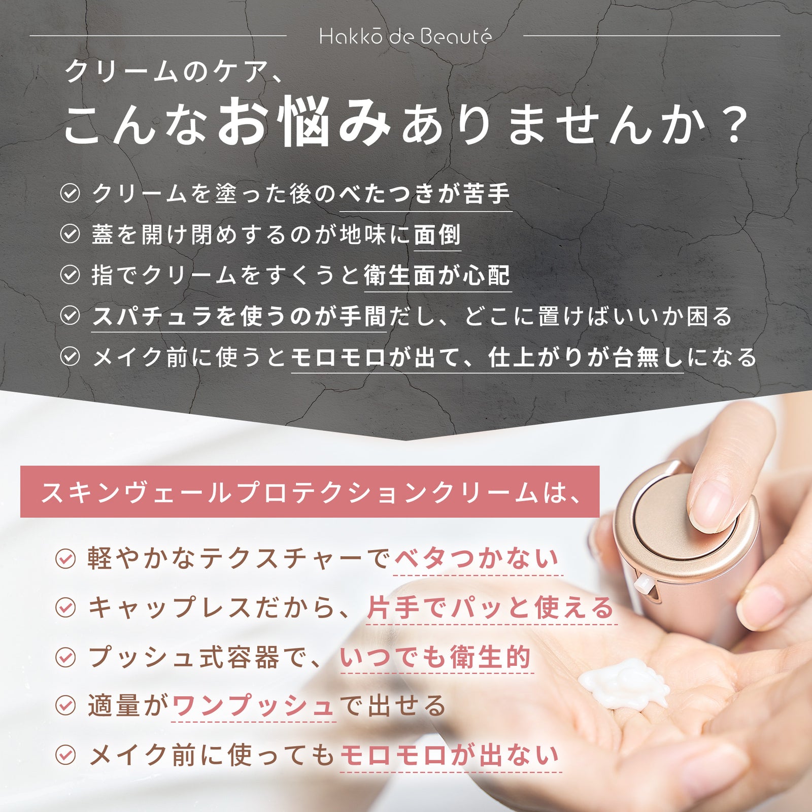フェイスクリーム SkinVenus Premium repair Cream 36g SPF50 スキン ヴェール プロテクション クリーム 50g〈クリーム