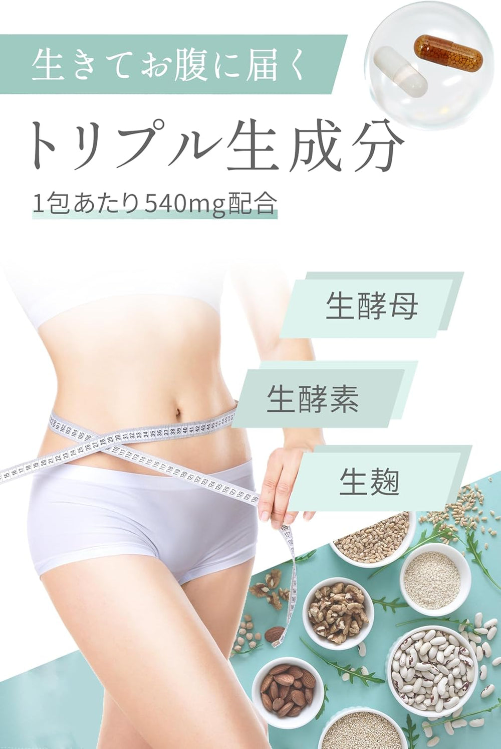 ベス 2nd Edition〈サプリメント〉 – YSTELLA