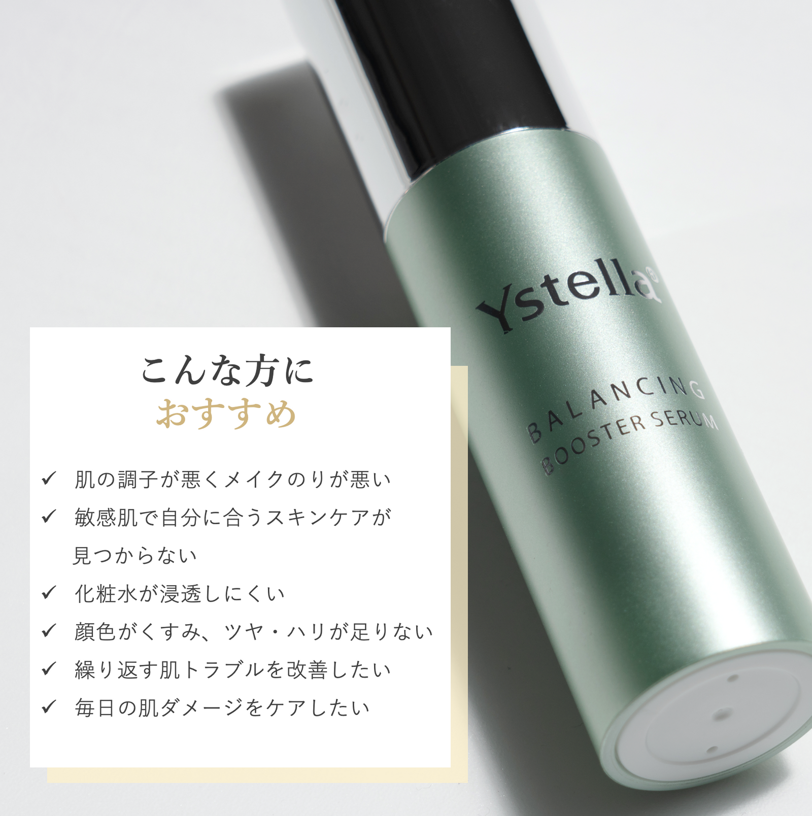 ブースター・導入液 DD PERFECT SPARKLE SERUM Booster_1_1600x ブースター・導入液 DD PERFECT SPARKLE SERUM Booster_1_1600x