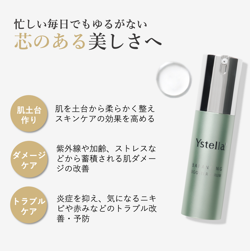 ブースター・導入液 DD PERFECT SPARKLE SERUM Booster_1_1600x ブースター・導入液 DD PERFECT SPARKLE SERUM Booster_1_1600x