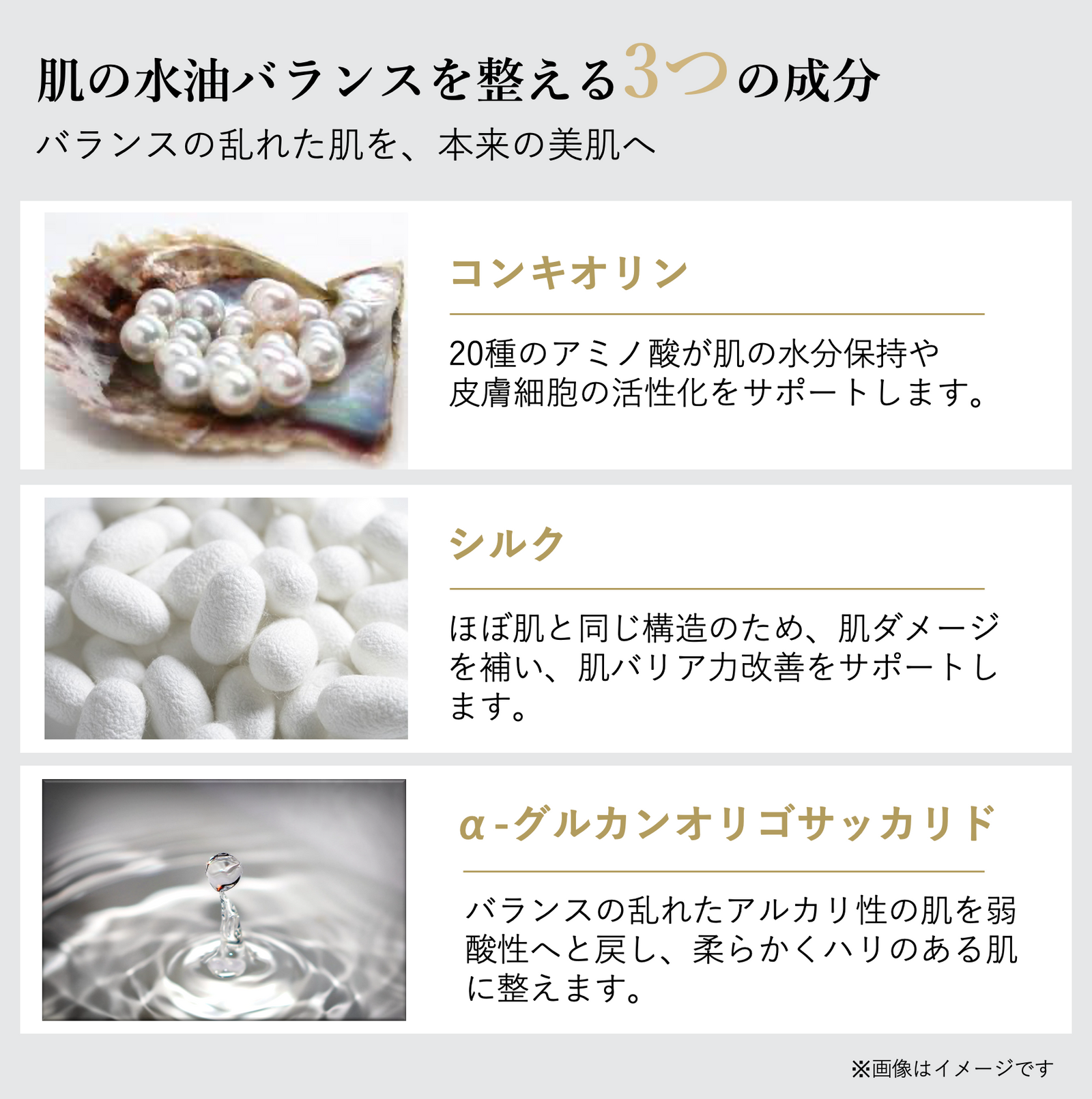 バランシング ブースターセラム 30ml〈導入美容液〉 – YSTELLA