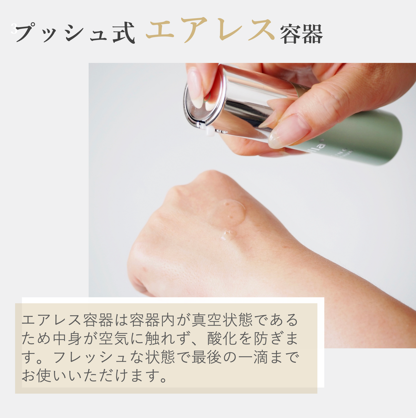 バランシング ブースターセラム 30ml〈導入美容液〉 – YSTELLA