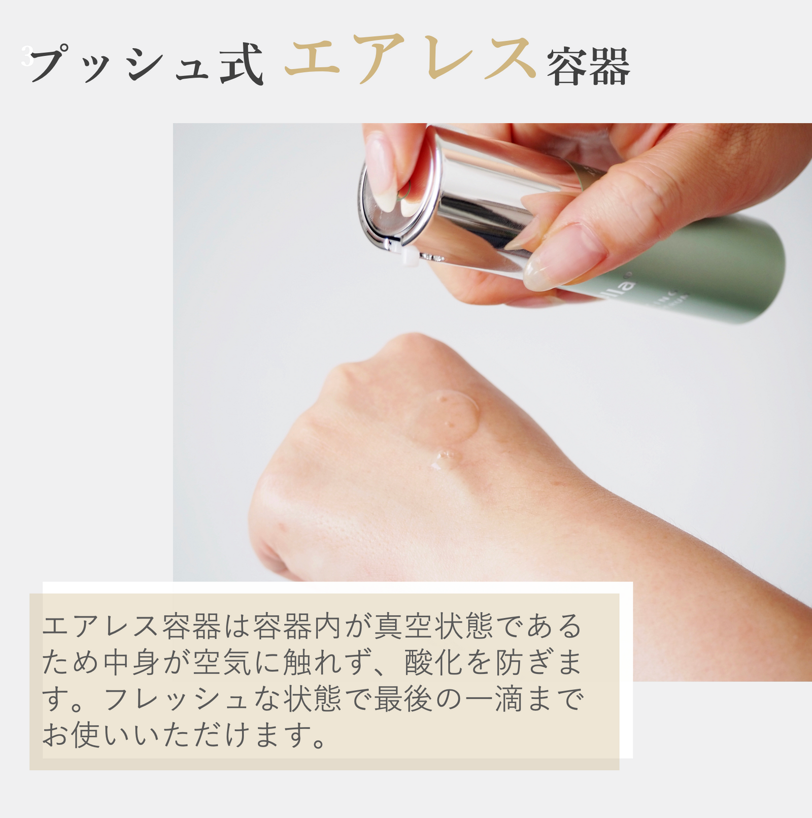 バランシング ブースターセラム 30ml〈導入美容液〉 – YSTELLA バランシング ブースターセラム 30ml〈導入美容液〉 – YSTELLA